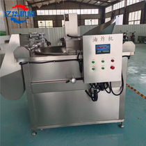 Crayfish fryer electric heating meat fat residue frying equipment automatic stirring and discharging beef jerky frying machine