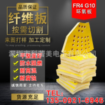 Aqua green epoxy board insulating fiberglass board fiberglass board fiberglass board processing new energy