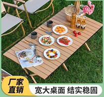 Outdoor Folding Chair Portable Picnic Kermit Chair Egg Roll Table Equipment Fishing Camping Table and Chair Beach Table and Chair
