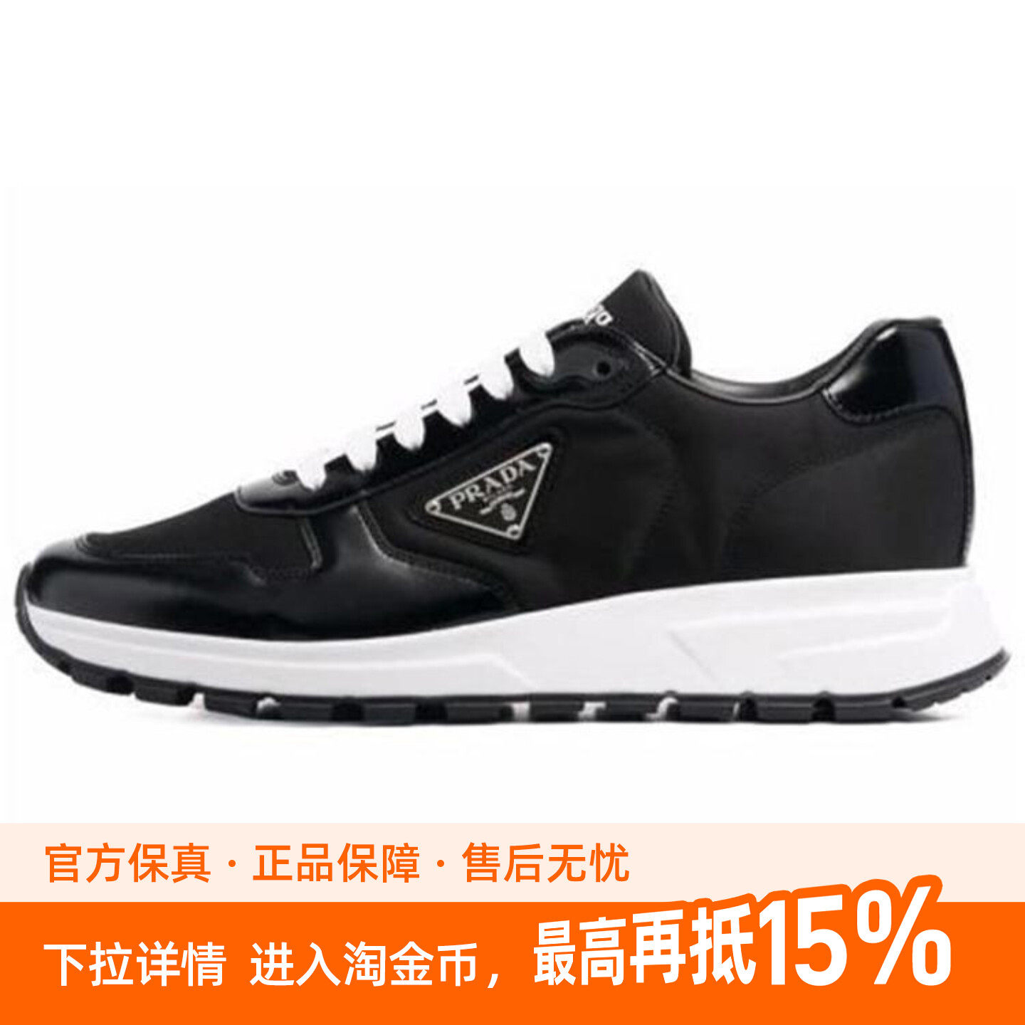 Prada普拉达 运动休闲鞋男正品运动鞋2EE369_3LF5_F0002_F_G000