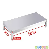 Утолщенная длина 90, ширина 30 *, высота 15 см, один слой.