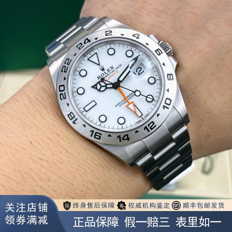 Full Set of Rolex Men's Watch Explorer Series 42mm Snow Mountain White 98 New Automatic Mechanical Watch M226570-0001 Full Set of Rolex Men's Watch Explorer Series 42mm Snow Mountain White 98 New Automatic Mechanical Watch M226570-0001