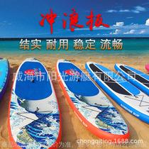 Surfboard inflatable paddle board adult beginners floating painted surfboard inflatable waterboard