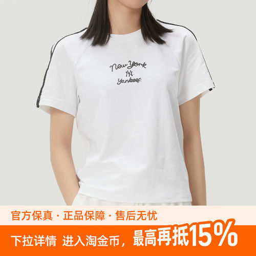 MLB短袖女装2026夏季新款休闲T恤透气半袖上衣3FTSV5463-50WHS