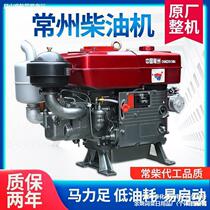 Changzhou single cylinder diesel engine 12 15 18 20 horsepower water-cooled small tractor electric start