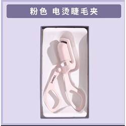 가장 뜨거운 속눈썹을위한 번개 고정형 컬 히터 장치 속눈썹 컬 shrmeil 클램프 오래 지속되는 속눈썹