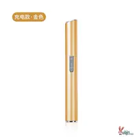 Модернизированная Golden [USB -зарядная коробка, конфиденциальная доставка]