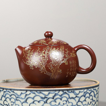 Wang Shaoyuns engraved National Senior Engineer Teacher Nis Xishi 100-mesh purple clay 360cc Yixing original ore purple clay teapot is purely handmade z