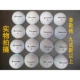 Golf 3-4 bóng mới thực hành bóng mềm đã qua sử dụng bóng tiếp theo cung cấp bóng hỗn hợp 7-9 - Thể thao ngoài trời / Casual / Triditional Đồ chơi