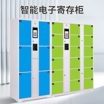 Supermarket electronic bag storage cabinet smart locker shopping mall storage cabinet infrared barcode swipe card WeChat scan code storage cabinet