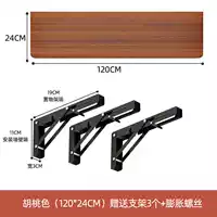 Персиковая трубка, румяна, 120×24см