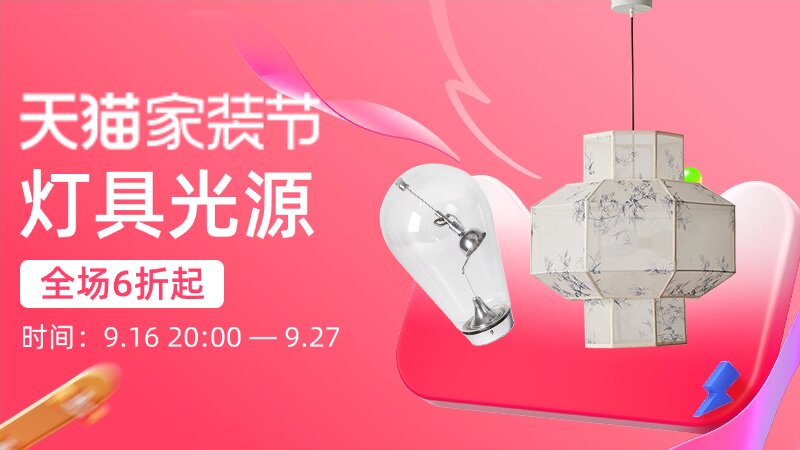 灯具电工