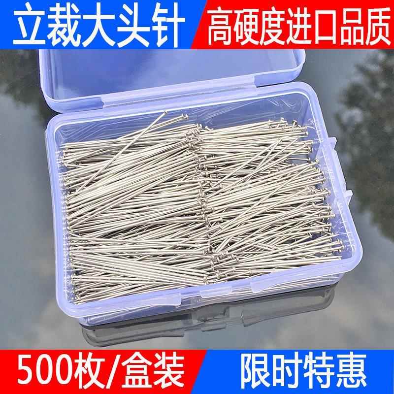Transparent Ceramic Small Bead-Headed Pins for Garment Design, Draping, and Patchwork, Specialized Positioning Pins, Large-Headed Pins, Fixing Stainless Steel Needles Transparent Ceramic Small Bead-Headed Pins for Garment Design, Draping, and Patchwork, Specialized Positioning Pins, Large-Headed Pins, Fixing Stainless Steel Needles