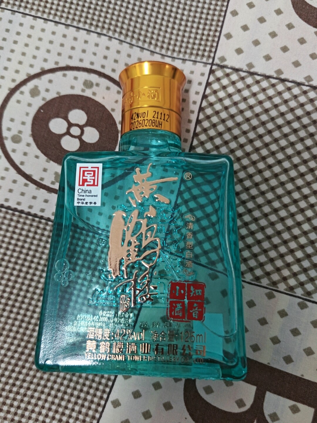 天猫】黄鹤楼知音小酒42度125ml单瓶装不改地址新老随机评价- 淘宝网