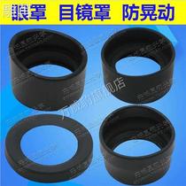 08-ring rubber style rubber mirror microscope cover new 1 anti-eye micro eyepiece far eye cover telescope eyepiece shaking 2 covers