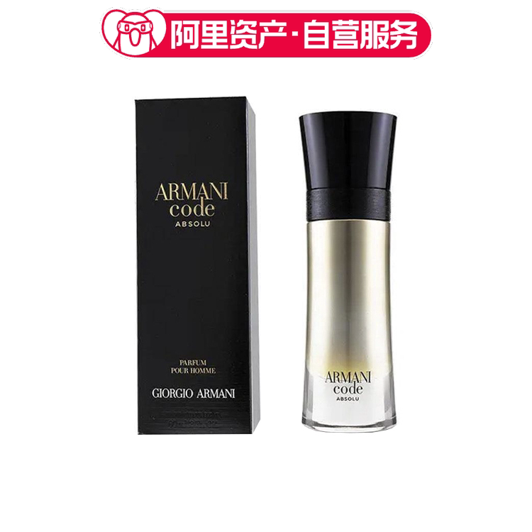 Armani Absolute Code Men's Perfume Edp 60Ml/110Ml