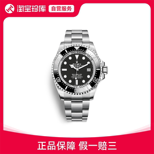 ROLEX 劳力士 海使型系列 防水男士自动机械腕表 黑色表盘 44mm