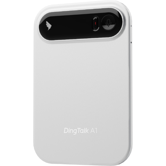 DingTalk A1