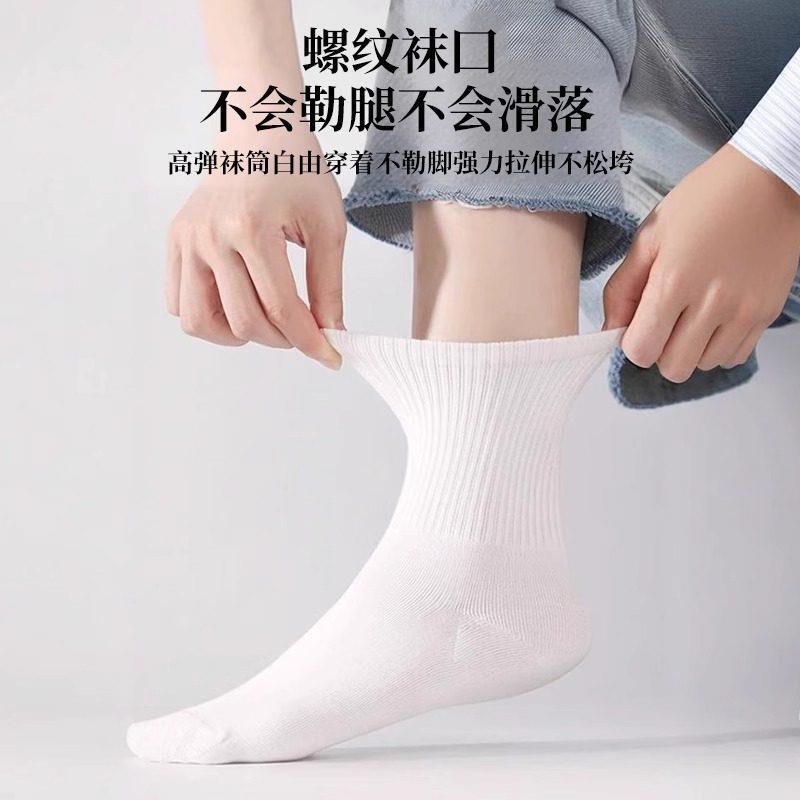 100 Pairs of Disposable Socks for Men and Women, Pure Cotton, Anti-Odor, Sweat-Absorbent, Moisture-Wicking, Daily Disposable, No-Wash, Invisible Socks for Travel, Spring