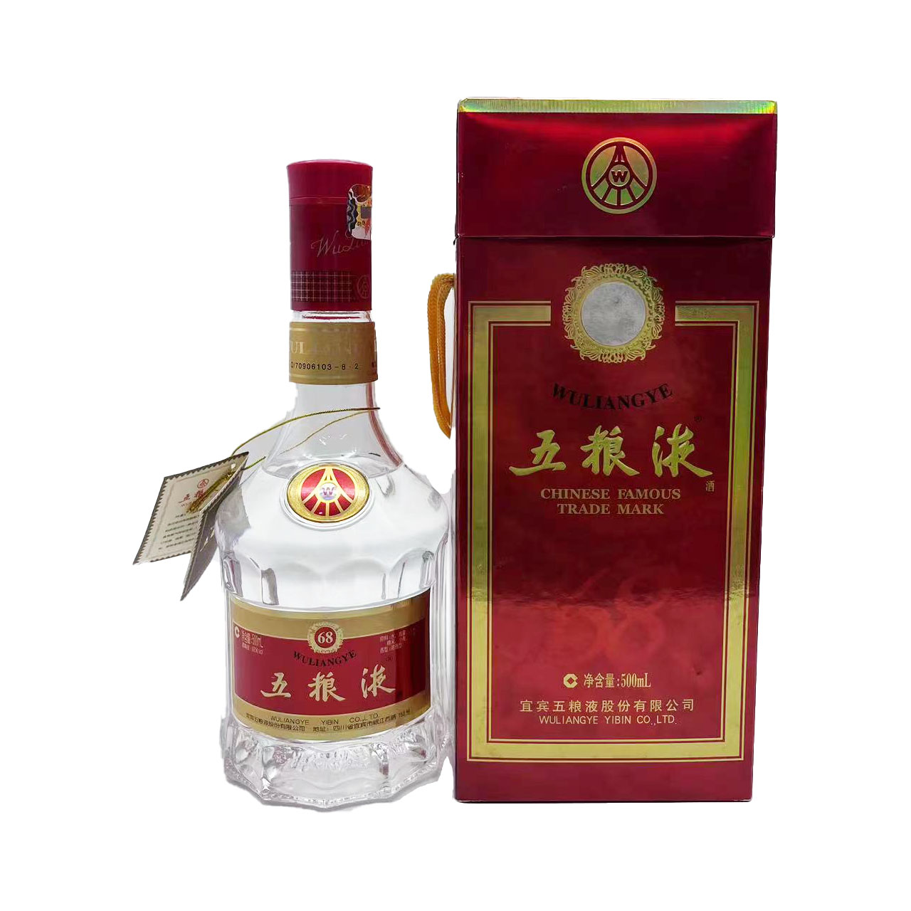 五粮液 68% 500ml 五粮液 500ml 68% 白酒 中国酒 貴州茅台酒