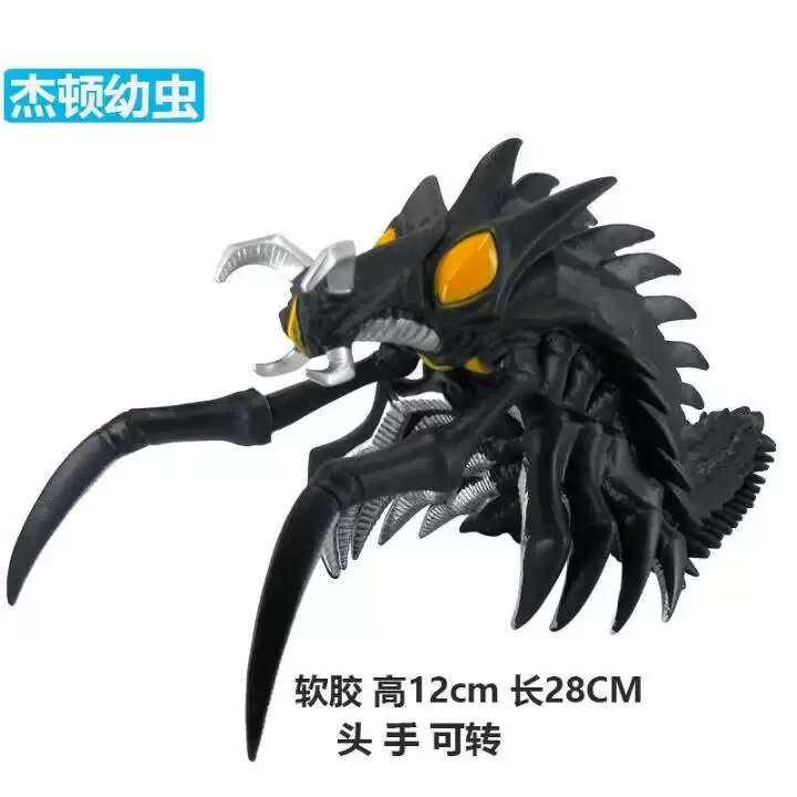 Galaxy Monster 500 Greni Emperor Belia двойной хвост монстров Золотой Древний мост Убийство Мора
