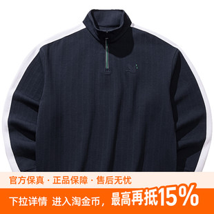 安踏ICONIC系列 | 半拉链套头卫衣男子秋季简约廓形卫衣152638702