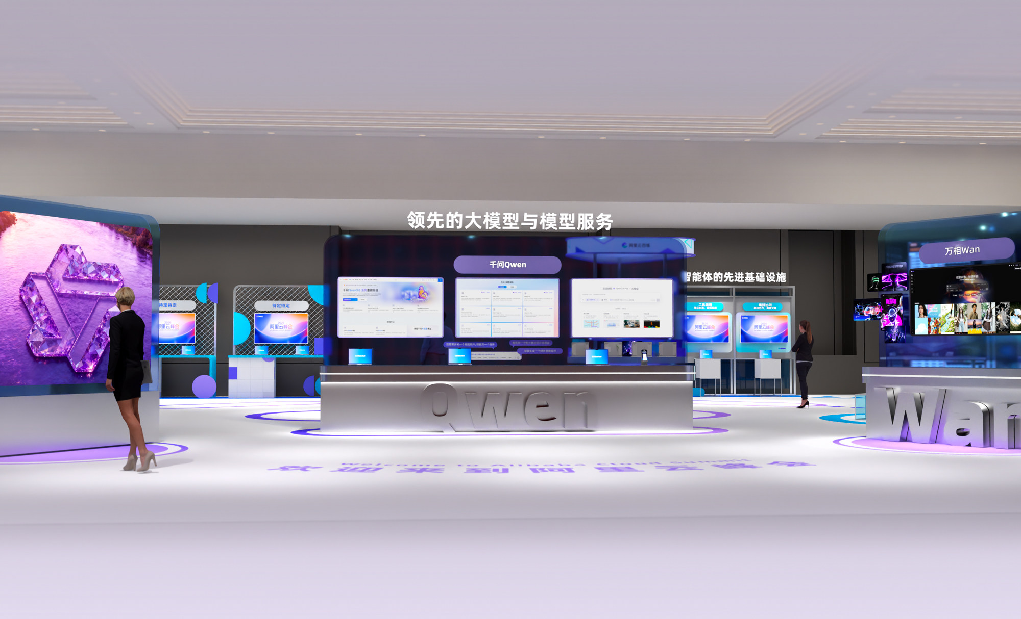 领先的大模型与模型服务