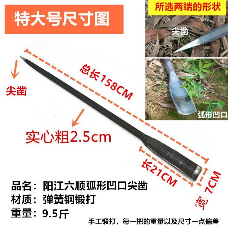 Рукав силиконовые ручки zui弹簧钢锹树铲挖洞铲直移植锹工钢铲挖坑铁锹园艺林具手工花铲