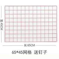 Яркая цельная розовая сетка 65*45+ ногтей без следов