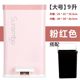 New style silent office bathroom pedal trash can plastic storage bin household kitchen sorting garbage