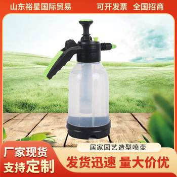 Household plastic watering can l air pressure adjustable high pressure sprayer home gardening watering spray kettle