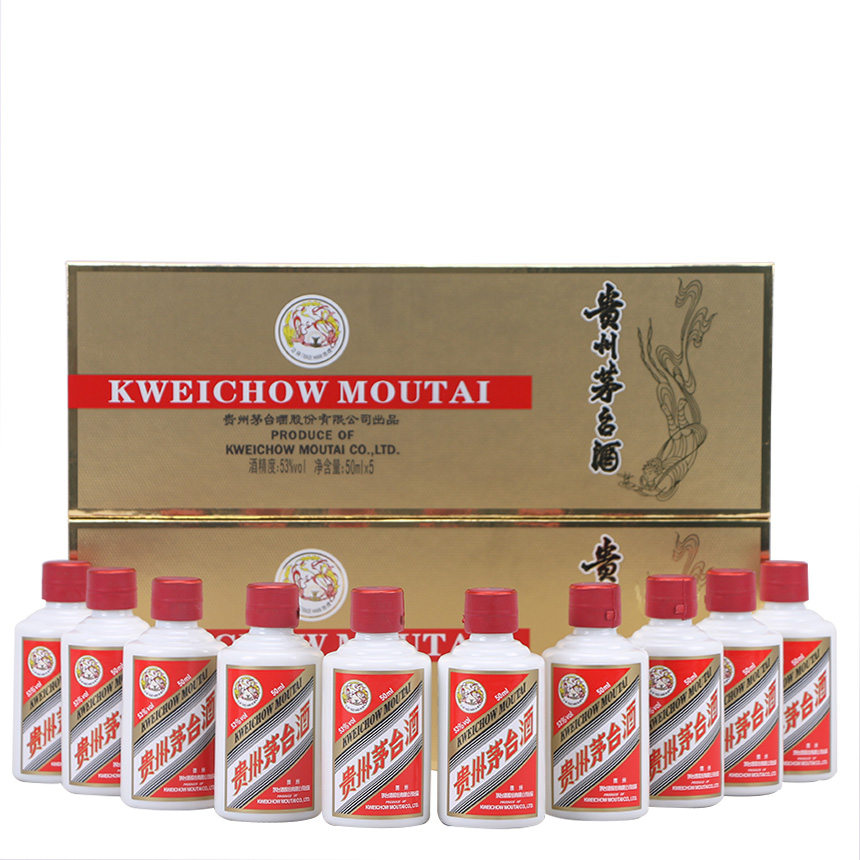 茅台酒　酒精度53%　2×50ml 2023-08-02日茅台蓝茅53.00度酒的价格-云酒说