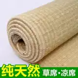 Натуральный универсальный соломенный зимний коврик для домашнего использования