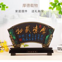 Jinfu Carbon Carved Case Screen Ornaments Activated Carbon Carved Business Home Study Room Decoration Conference Gift Desktop Ornaments