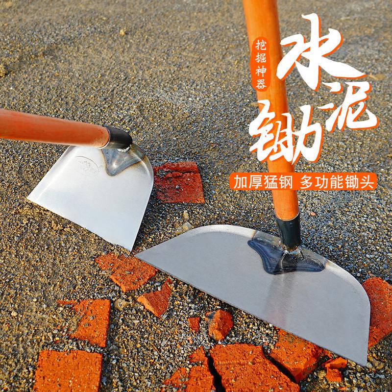 Thickened Gray Hoe, Snow Shovel, Flat-Head Large Hoe, Moon-Shaped Hoe for Construction Sites and Sand Mud, Wooden Handle Moon-Shaped Hoe, Square Hoe