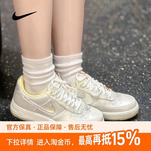 耐克Air Force 1 AF1女款白黄空军一号休闲鞋板鞋IR8218-118