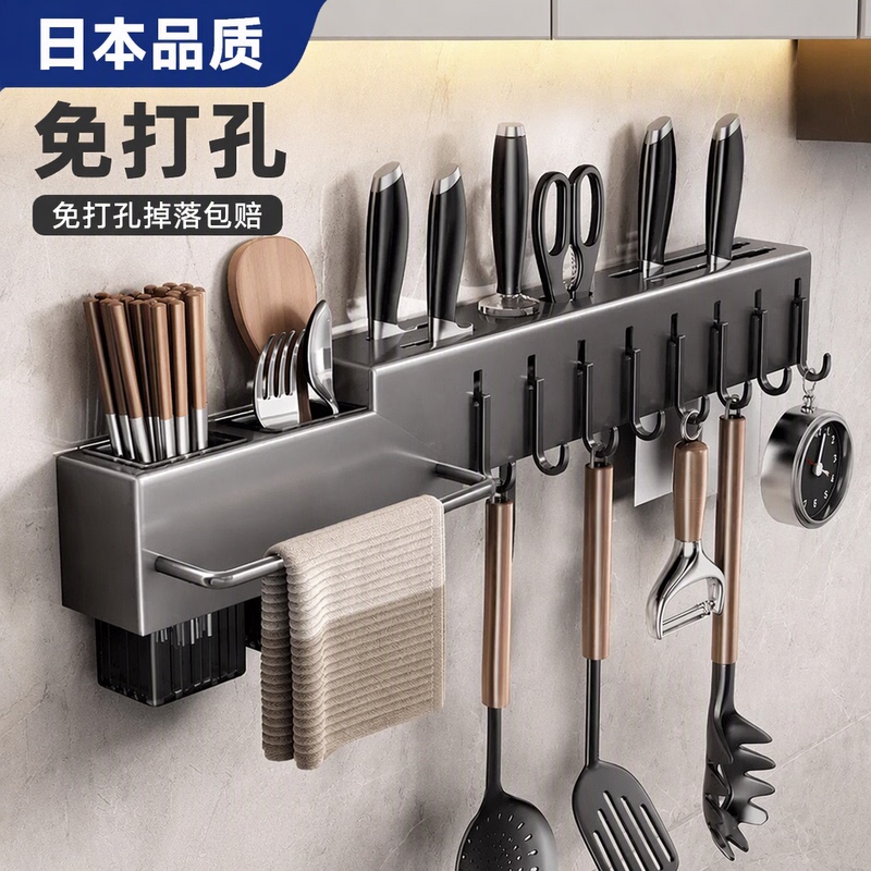 Japanese Precision Stainless Steel Kitchen Knife Holder Storage Rack Wall-Mounted Hook No-Drill Chopstick Holder Storage Rack Hand Guard Japanese Precision Stainless Steel Kitchen Knife Holder Storage Rack Wall-Mounted Hook No-Drill Chopstick Holder Storage Rack Hand Guard