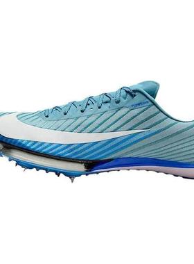 Nike Maxfly 2 舒适回弹 低帮 短跑竞速田径比赛跑步鞋 男款