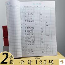 16k warehouse custody ledger loose-leaf account book detailed account vertical account book cover custody account account core account book