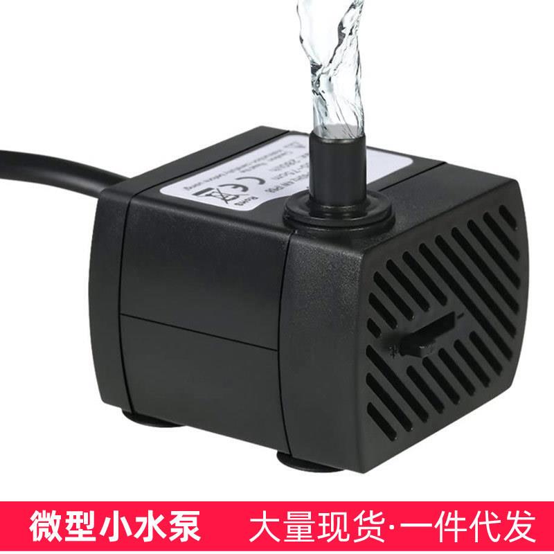 Fish Tank Ornaments, Silent Submersible Pump, Mini Micro Water Pump, Rockery, Bonsai, Wind and Fire Wheel, Free Shipping