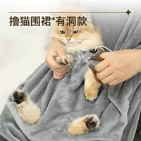 [Выдвижные руки и ноги] Фартук для ласки кошек, серый