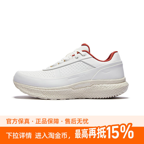 Saucony TRIUMPH CMT 3 舒适通勤 低帮 休闲跑步鞋 男女同款 米粽