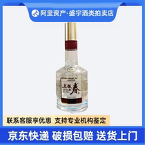 Sichuan Wuliangye Wuliangchun Second Generation Light Bottle Tasting 52 Degree Luzhou-flavor Liquor 500ml*1 bottle