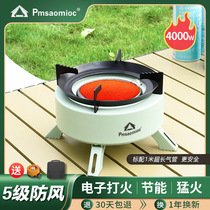 Windproof cassette stove outdoor portable stove for picnic boiling water and tea infrared gas stove split magnetic stove head