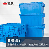 Plastic inclined box warehouse logistics nesting box blue warehouse with lid transport plastic storage box business super 41 material thickening turnover