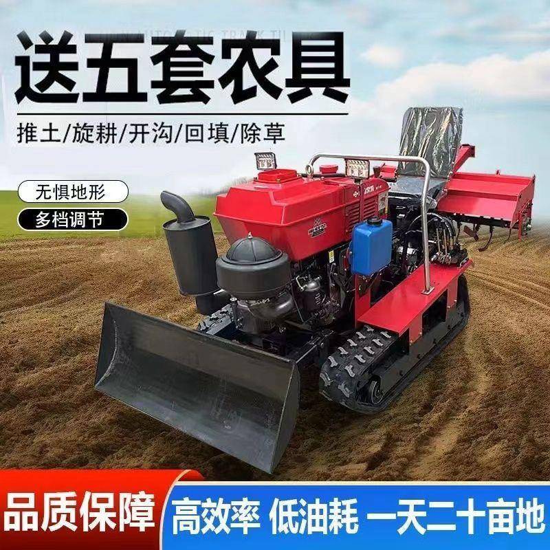Crawler rotary cultivator ride-on four-wheel multi-function micro cultivator greenhouse orchard mountain hilly paddy field trenching
