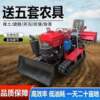 Crawler rotary cultivator ride-on four-wheel multi-function micro cultivator greenhouse orchard mountain hilly paddy field trenching