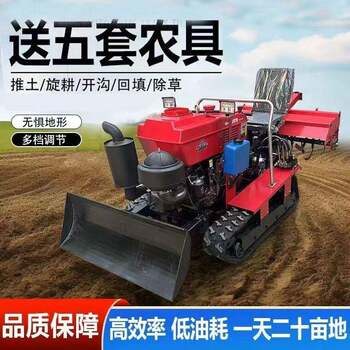 Crawler rotary cultivator ride-on four-wheel multi-function micro cultivator greenhouse orchard mountain hilly paddy field trenching