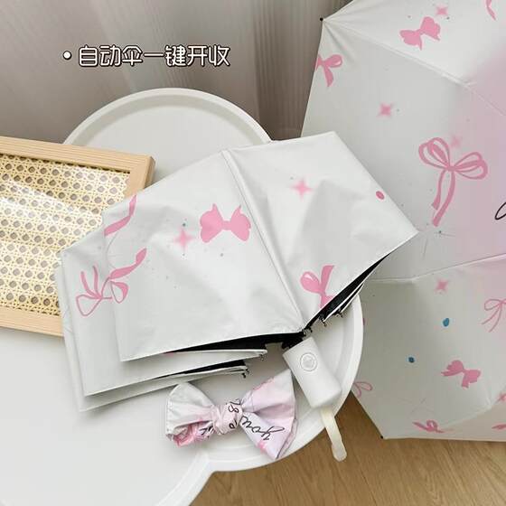 Umbrella for Girls with Good Looks, Gradient Umbrella, Dual-Use for Rain and Shine, Good-Looking Vinyl Sunscreen Umbrella, Sun Umbrella, Uv Protection