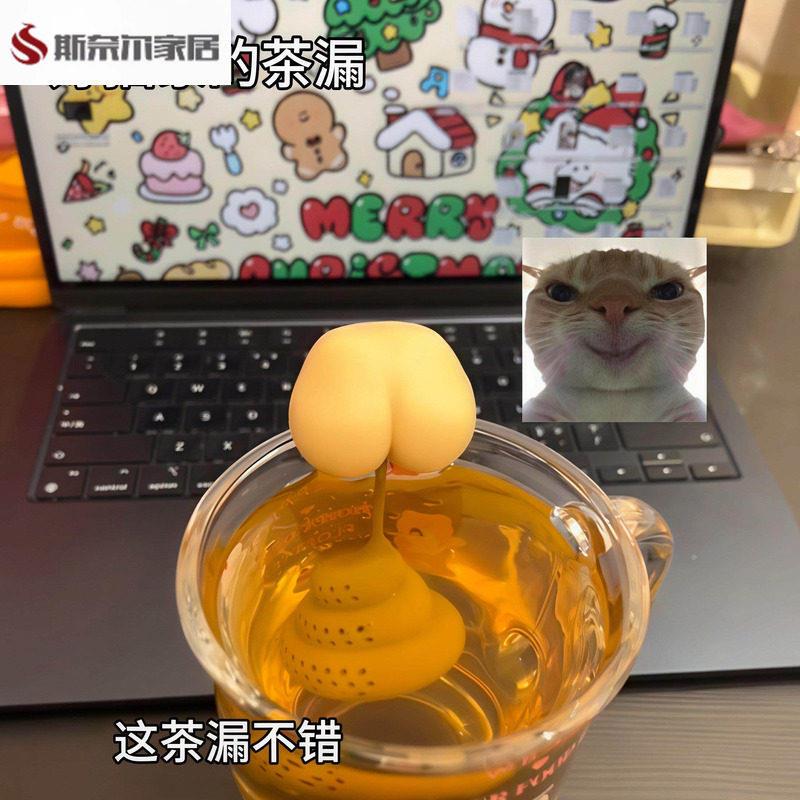 April Fool's Day Prank Toys, April Fool's Day Prank Toys, Poop Tea Strainer, Silicone Poop Tea Infuser, Fun